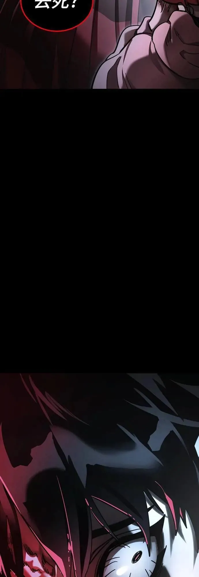 第69话90