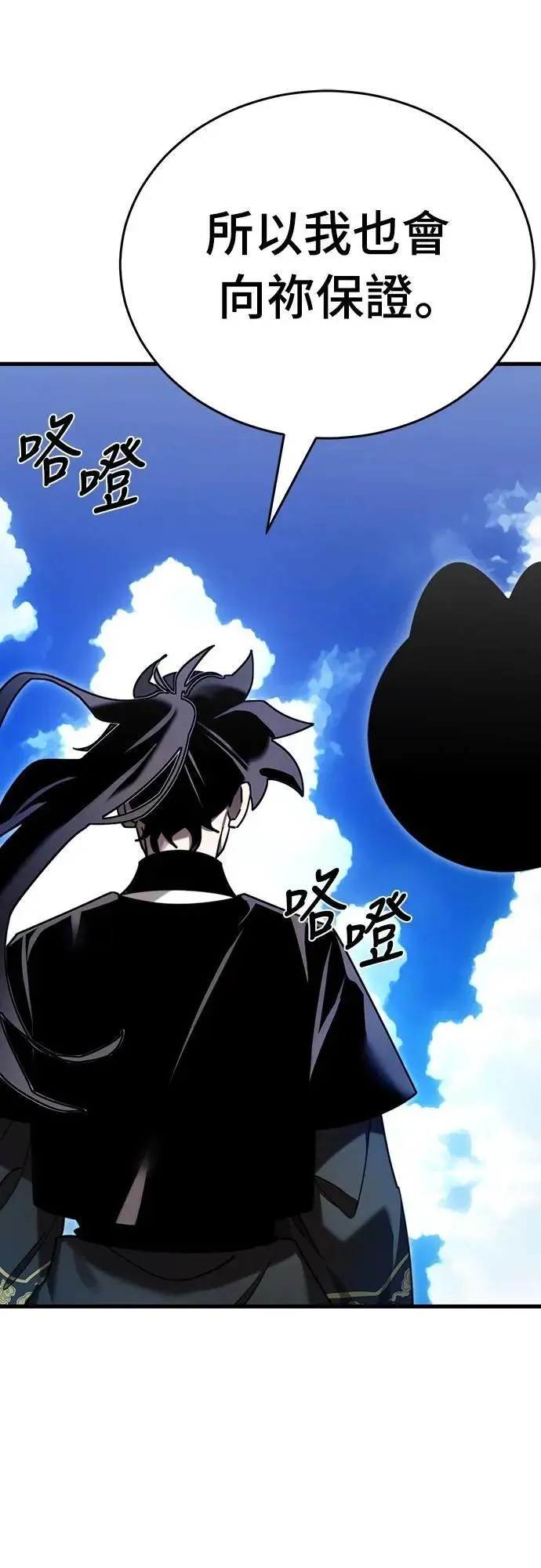 第72话94