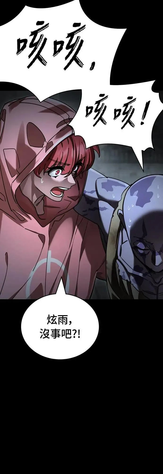 第68话14