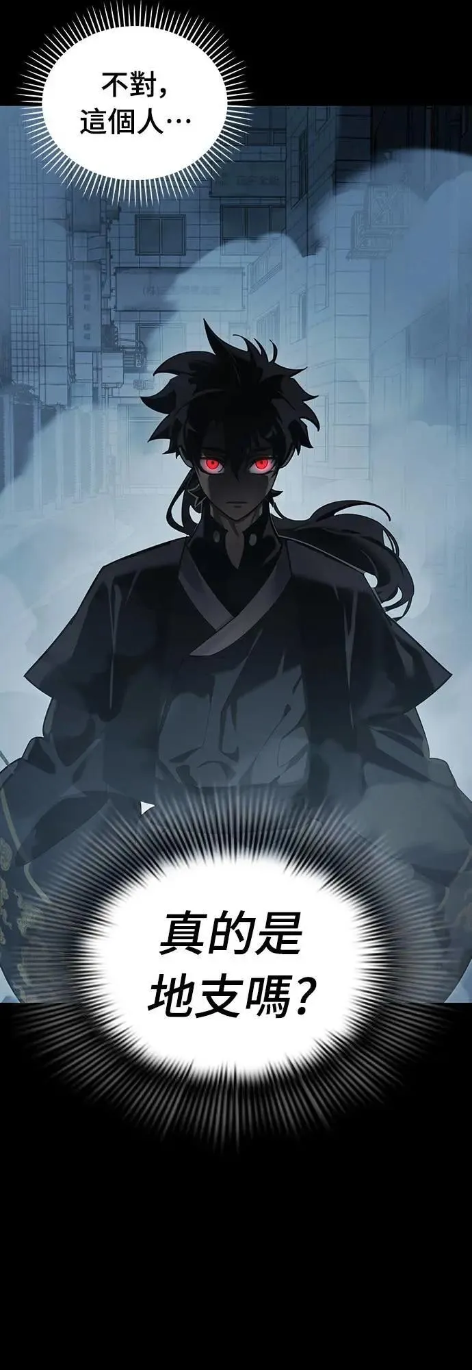 第73话6