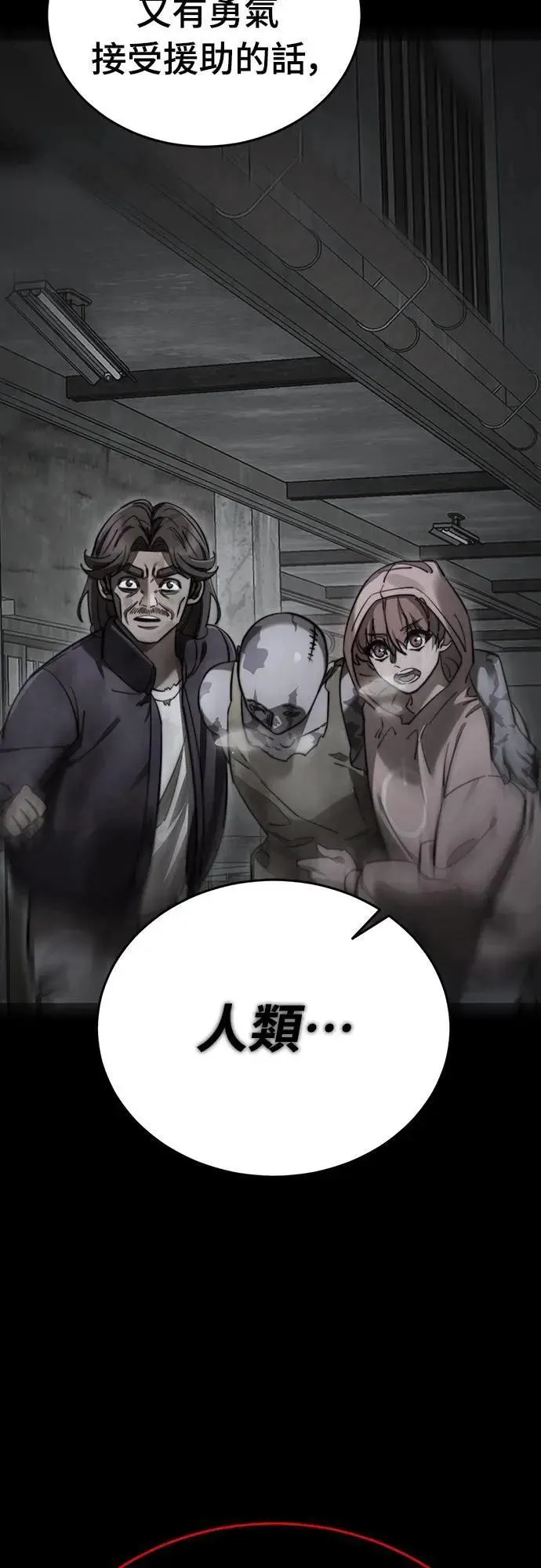 第77话22