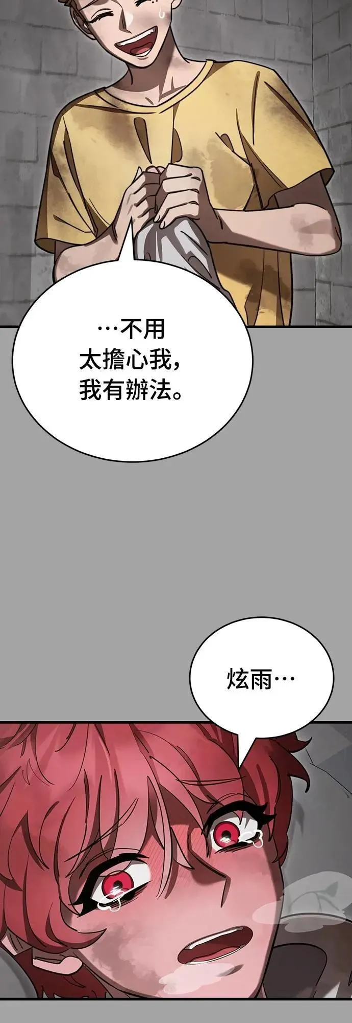 第68话25