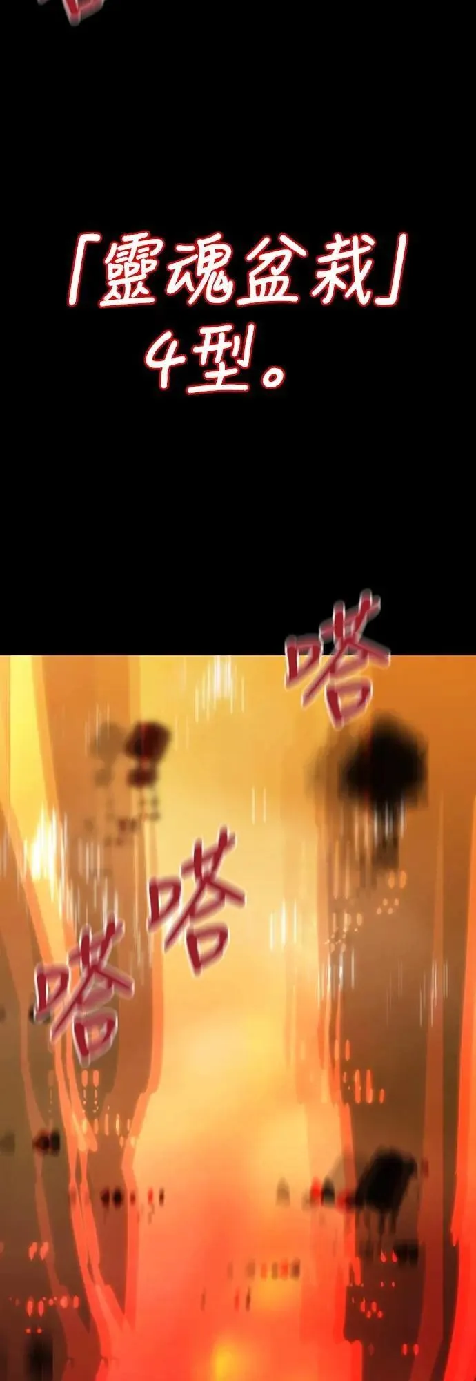第77话62