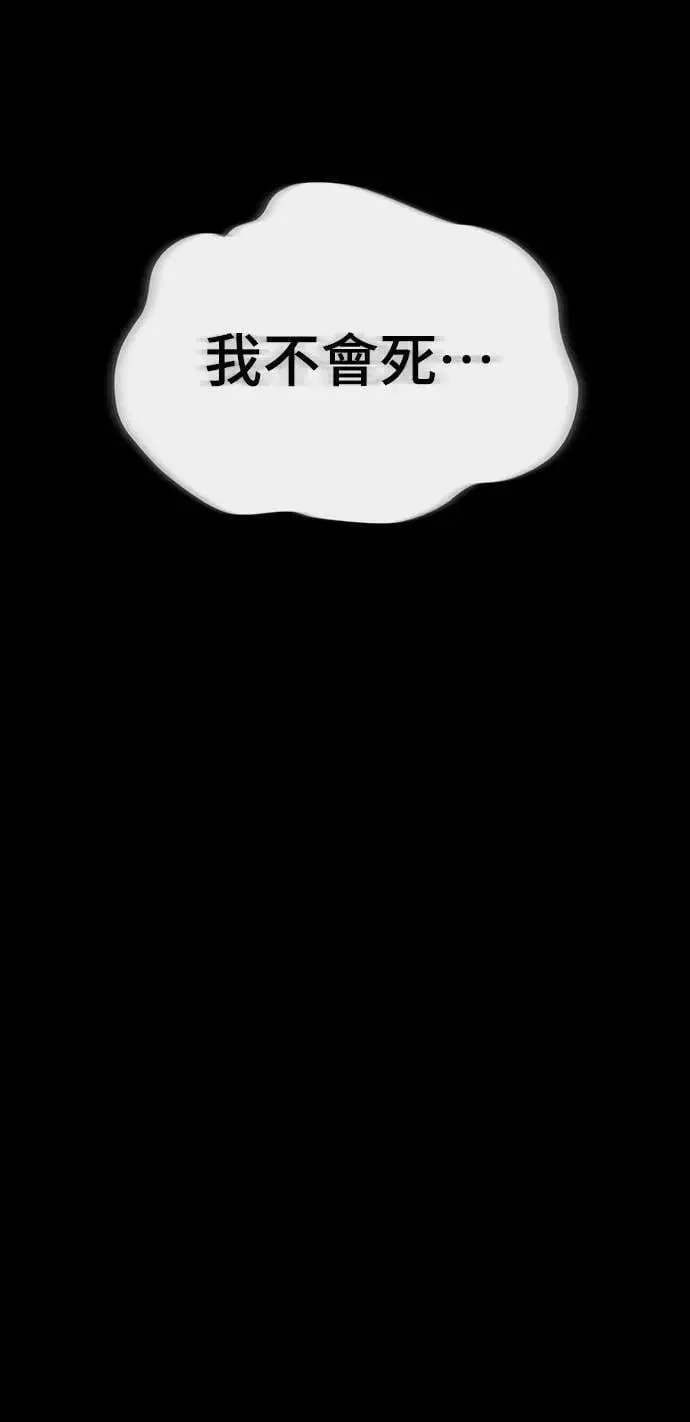 第71话10