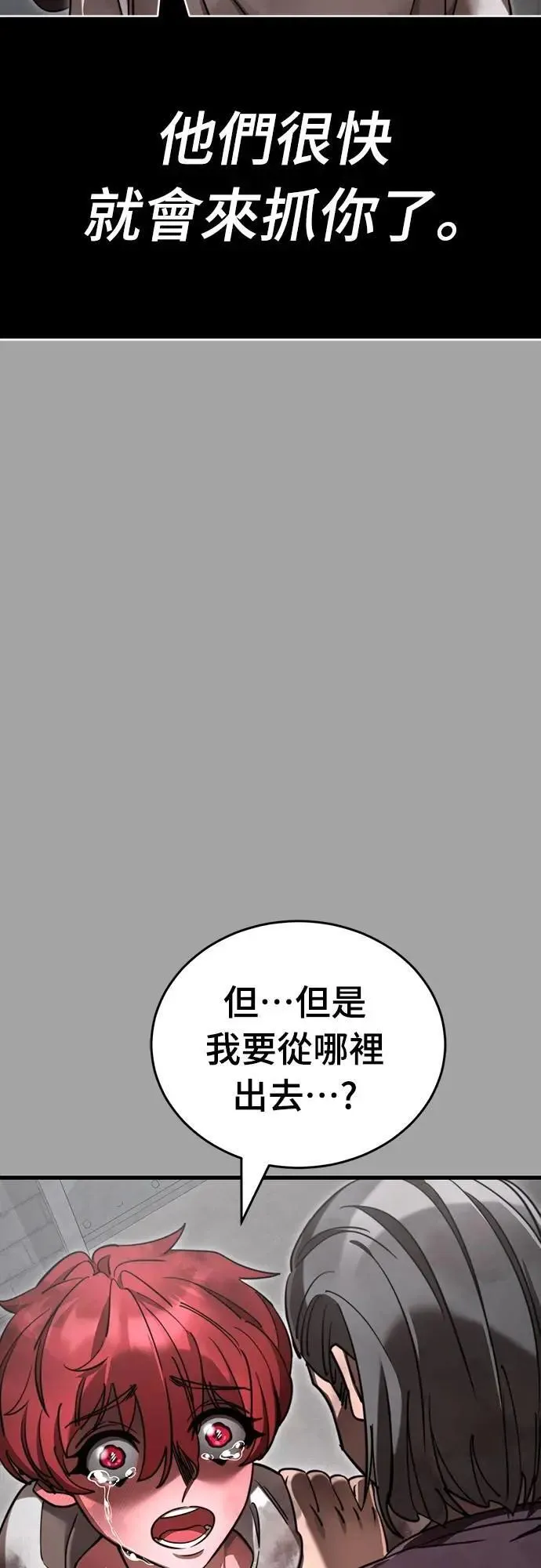 第68话48