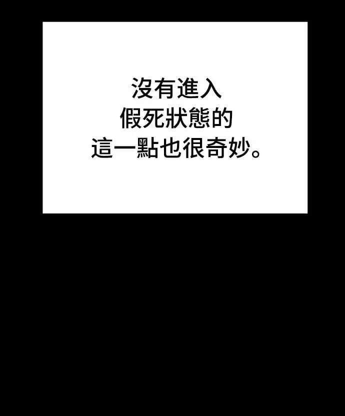 第71话5
