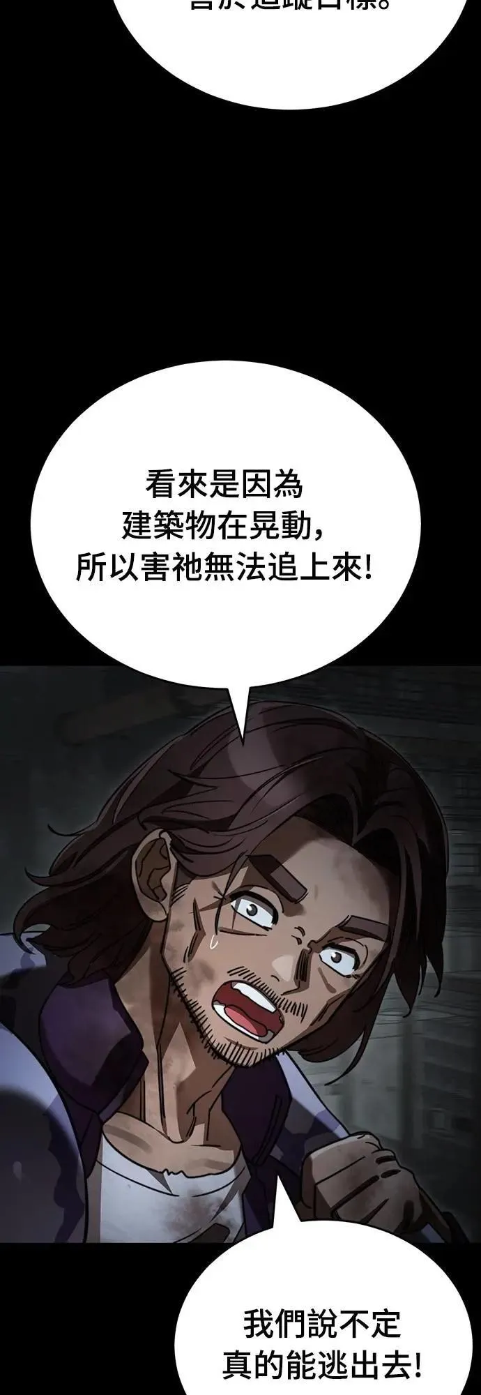 第68话12