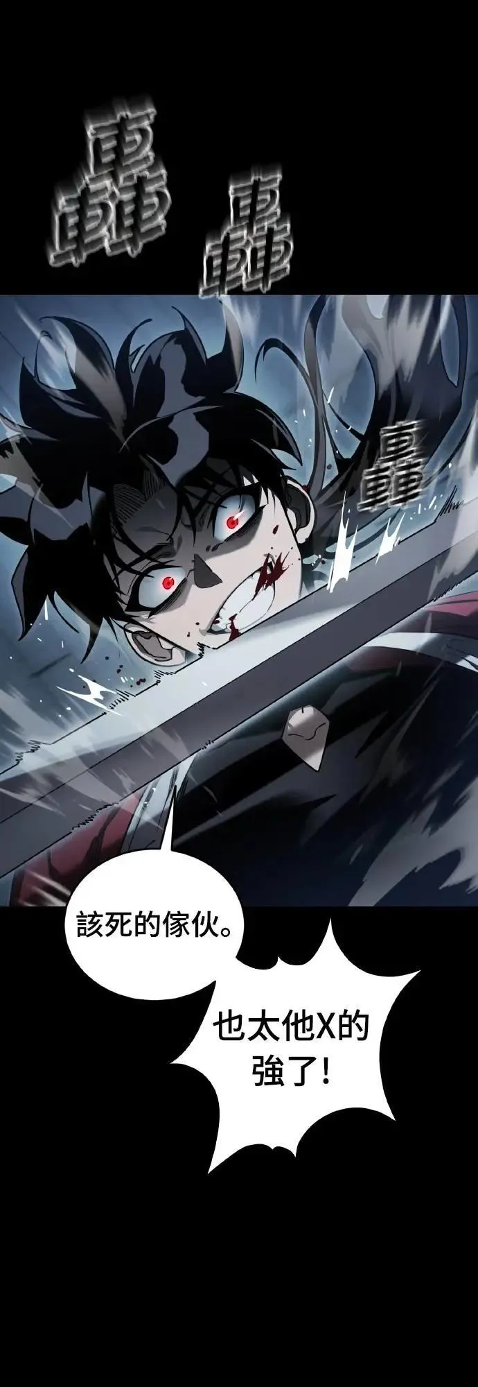 第74话33