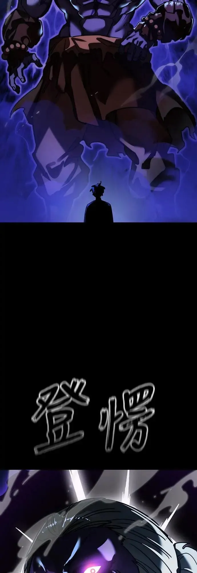 第71话26