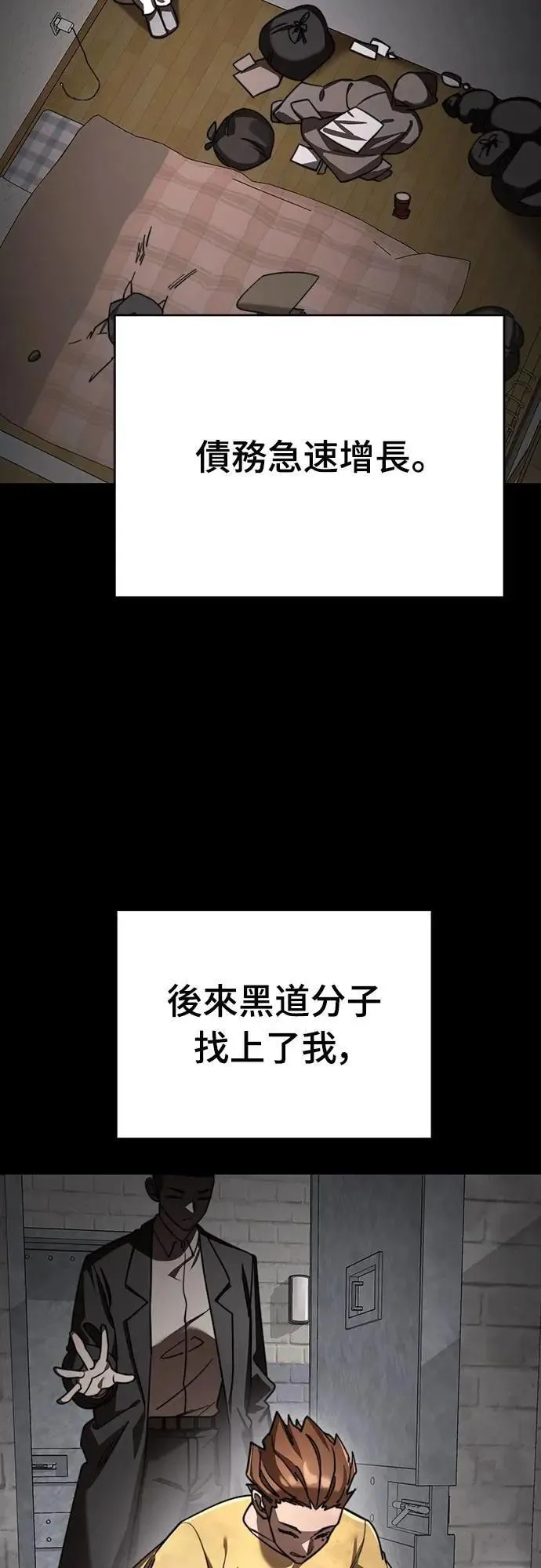 第72话41