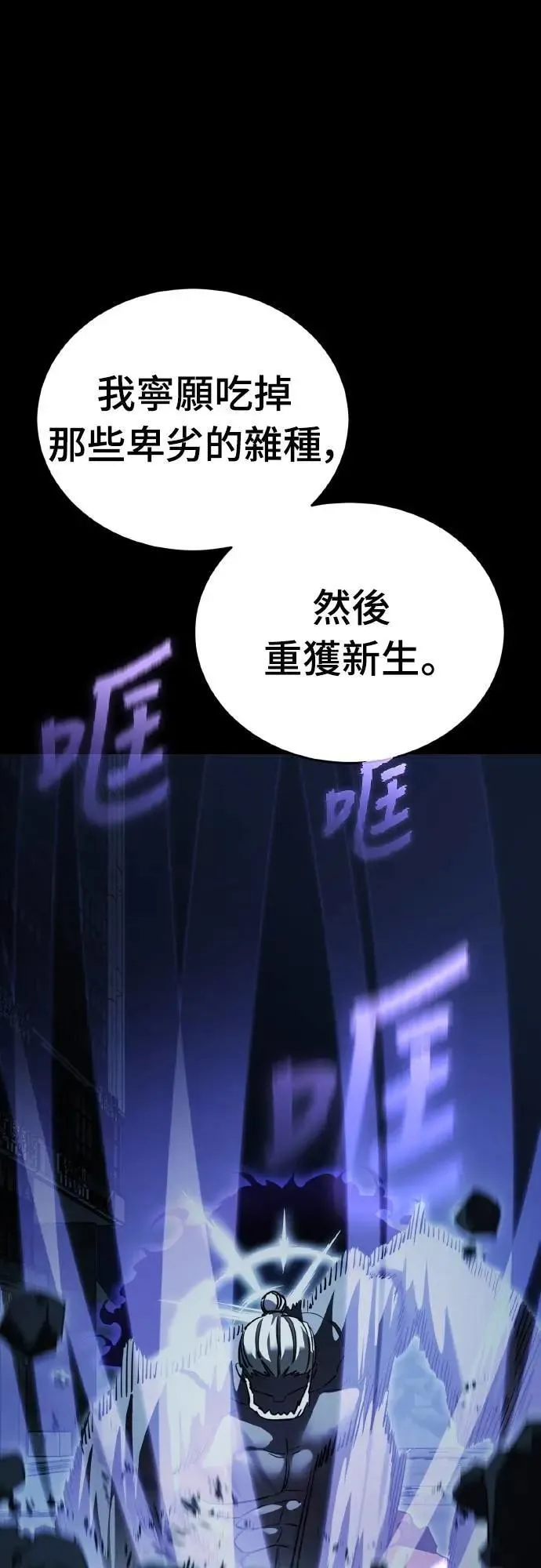 第74话80