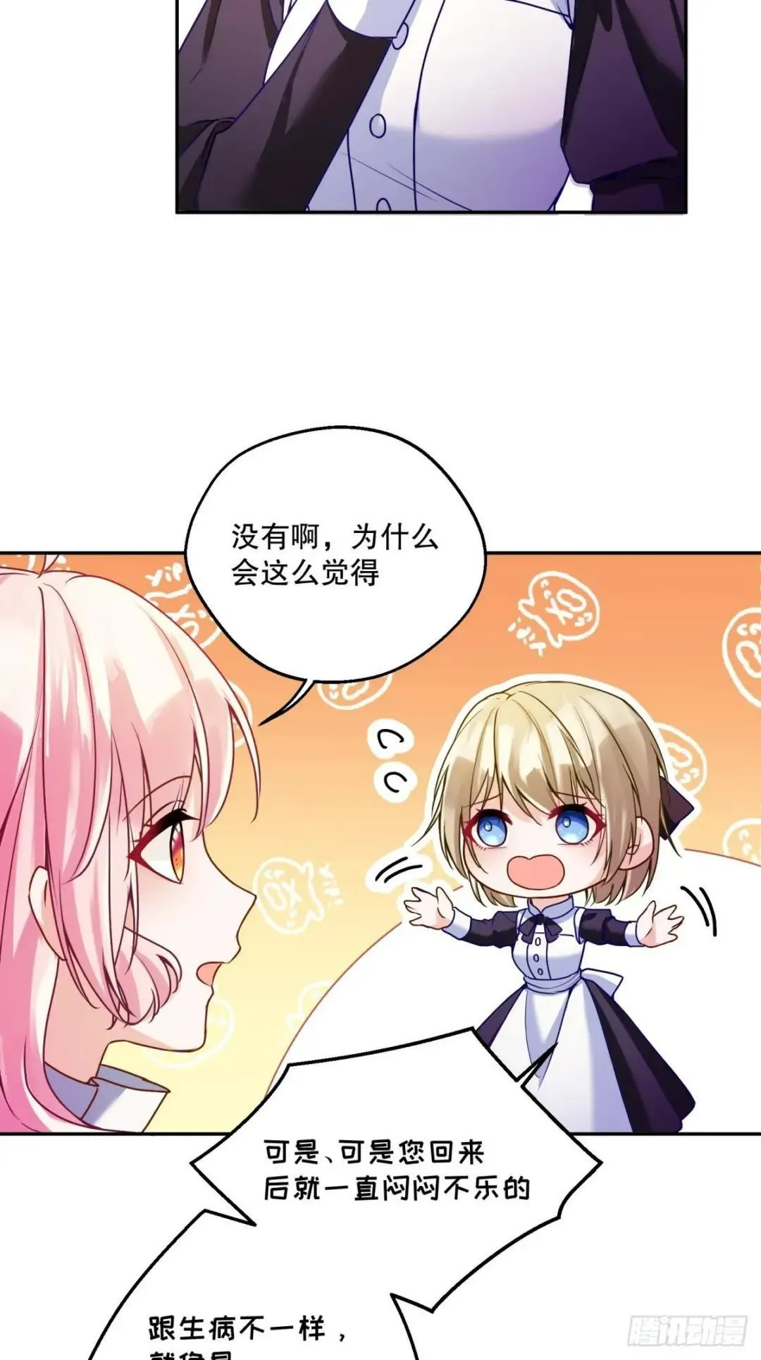 第76话6