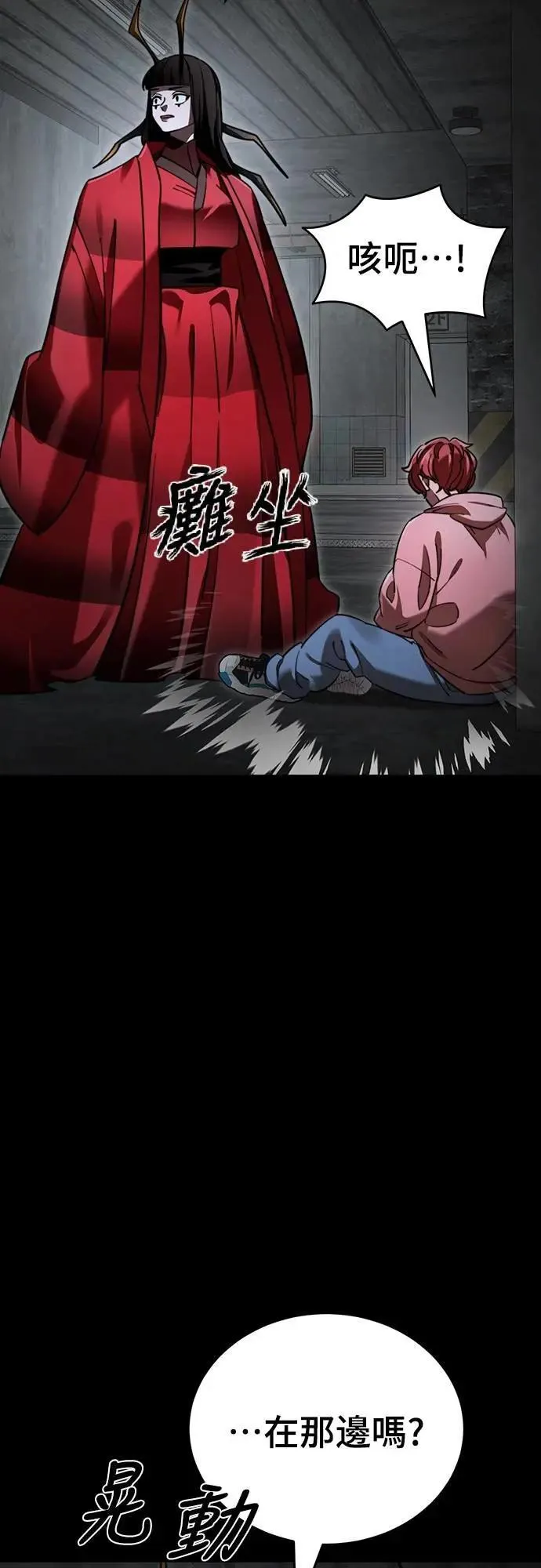第69话49