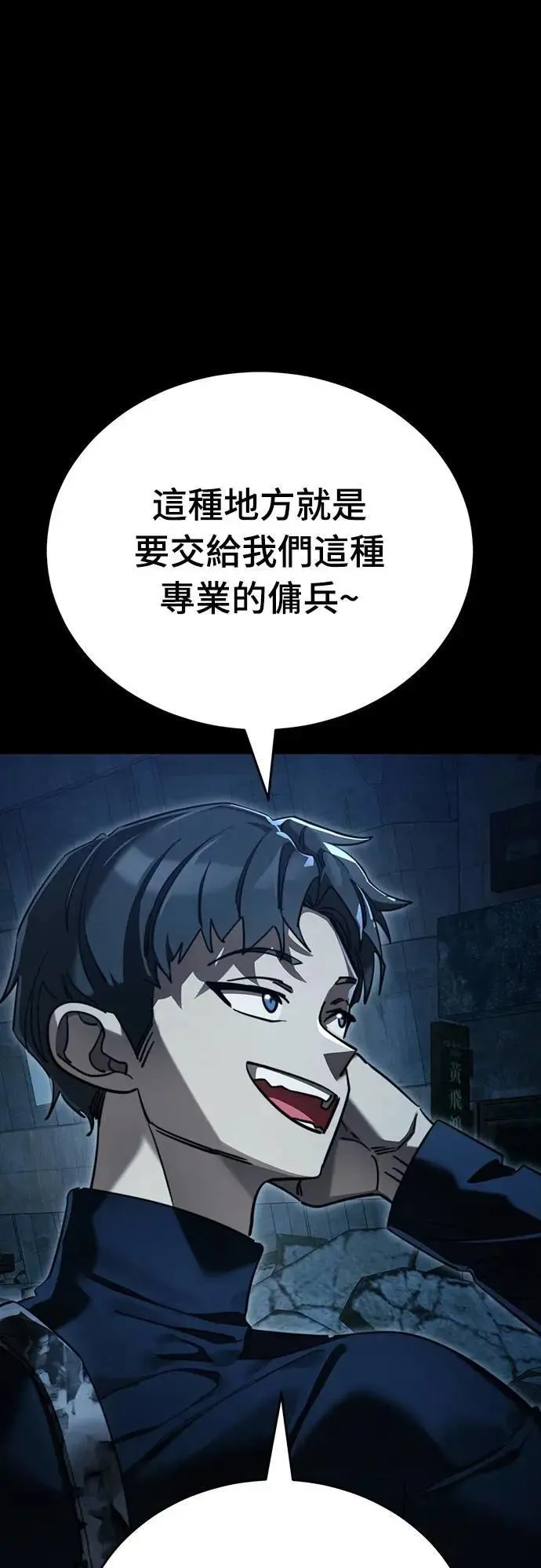 第70话69