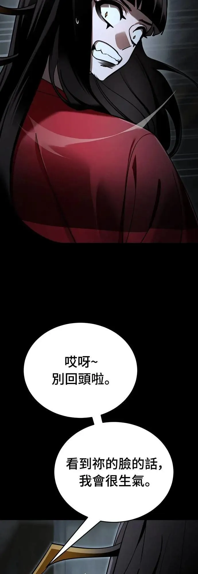 第70话3