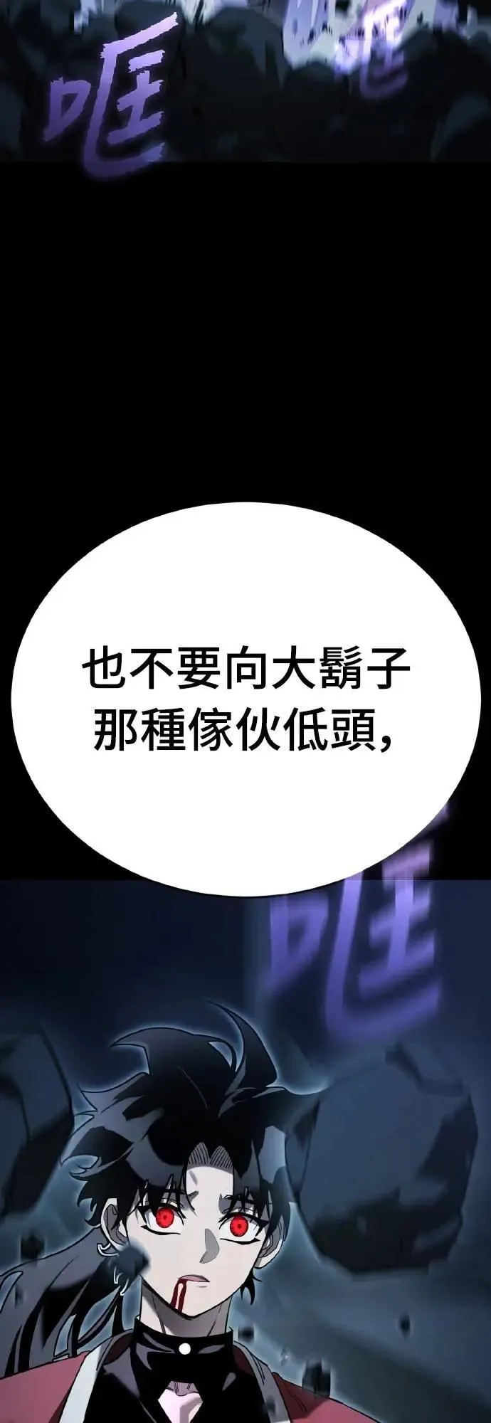 第74话81