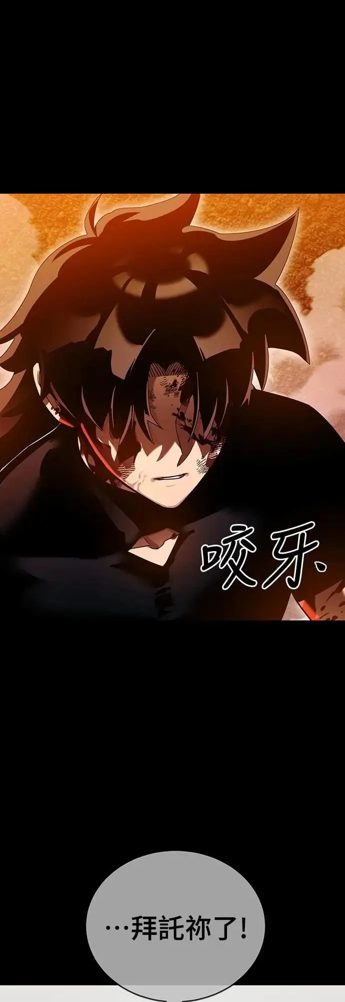 第77话15