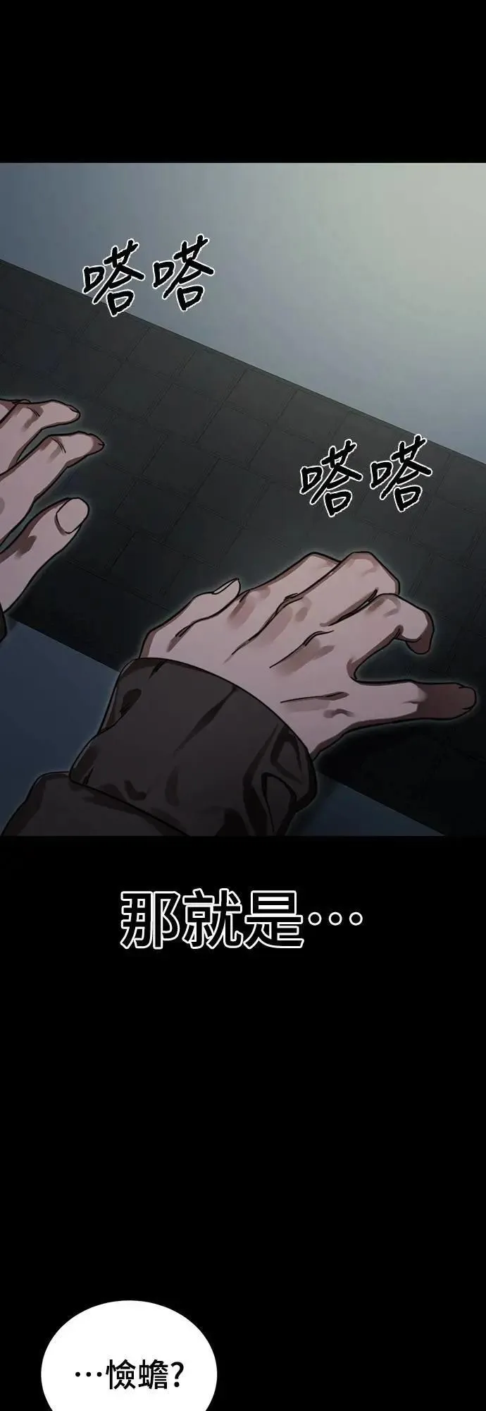 第69话61