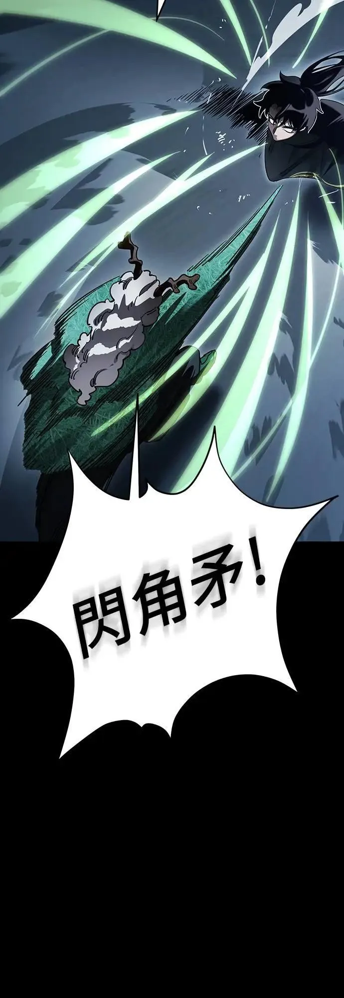 第73话32