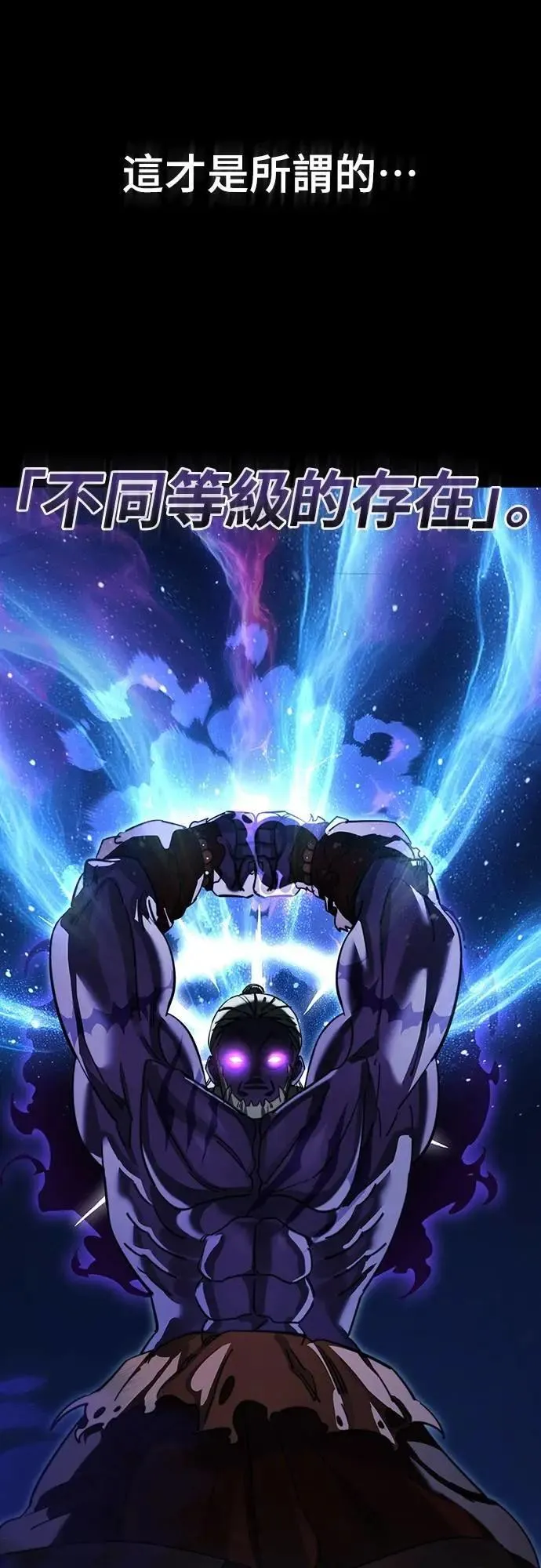 第71话50