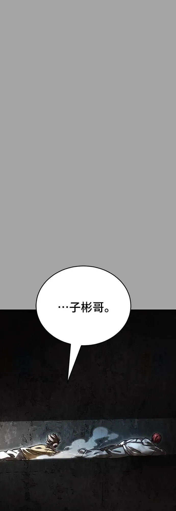 第68话84