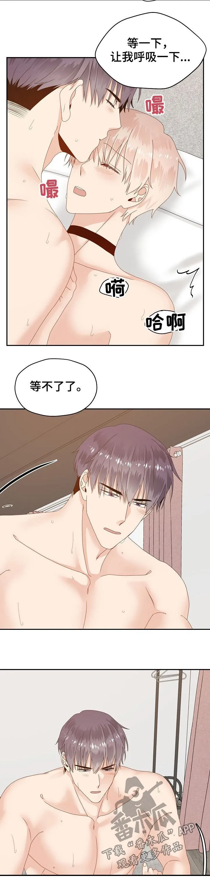 第75话2