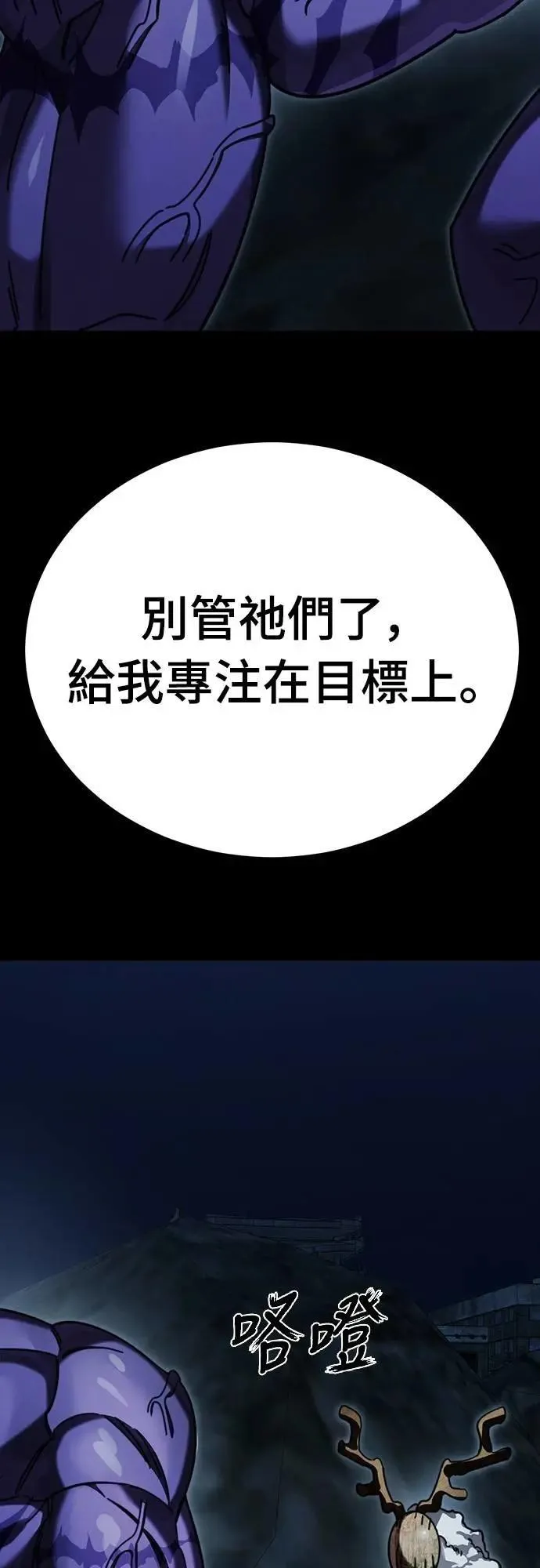 第71话69