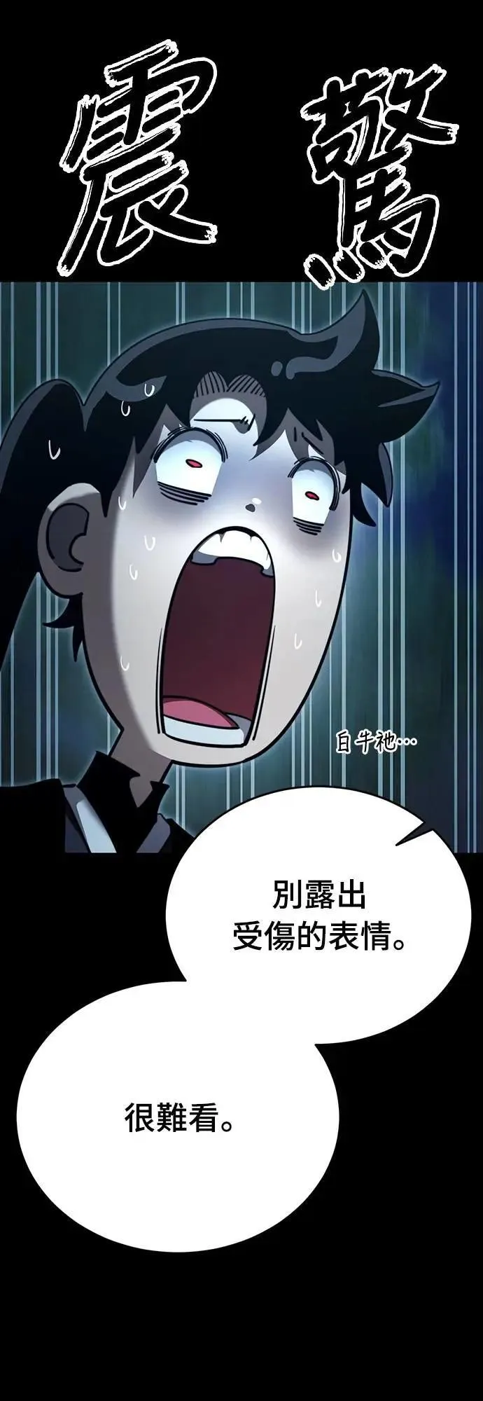 第71话18