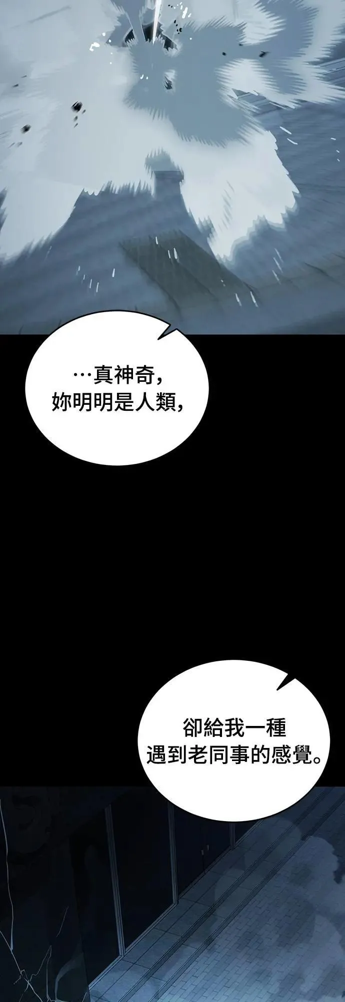 第73话81