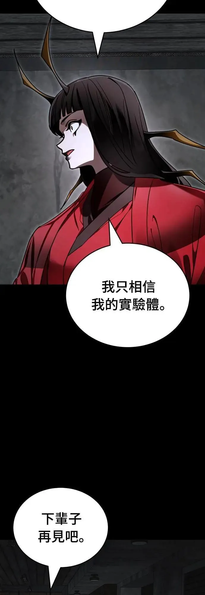 第69话55