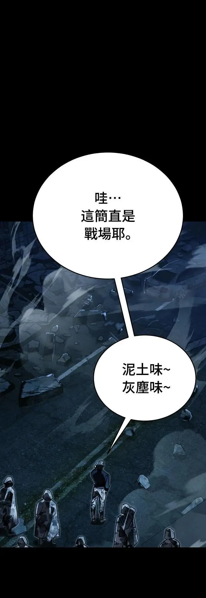 第70话68