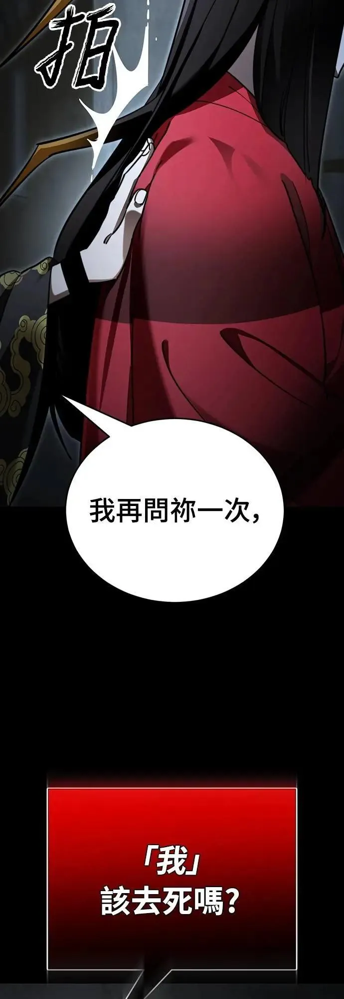 第70话4