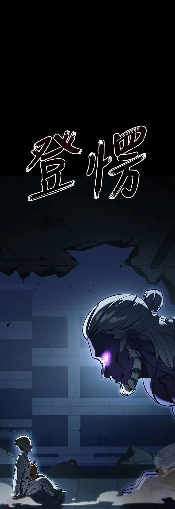 第73话53