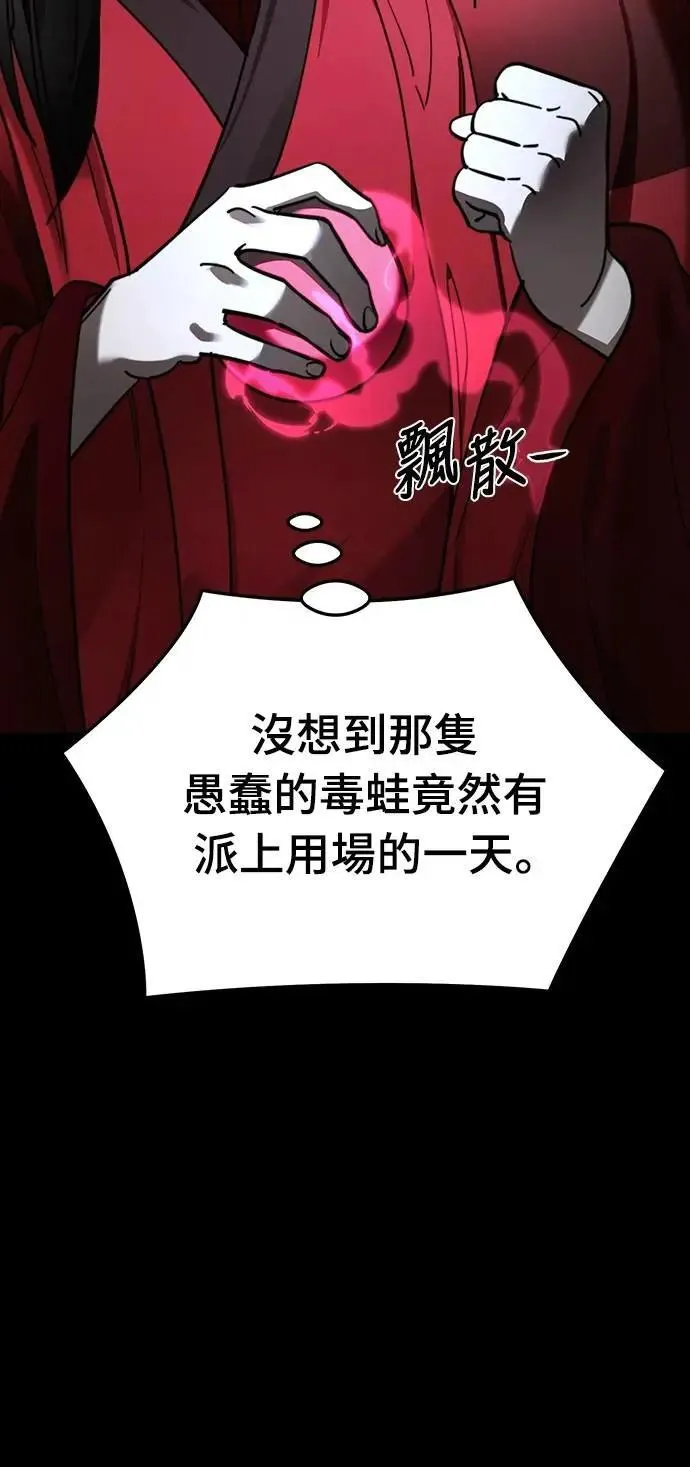第70话11