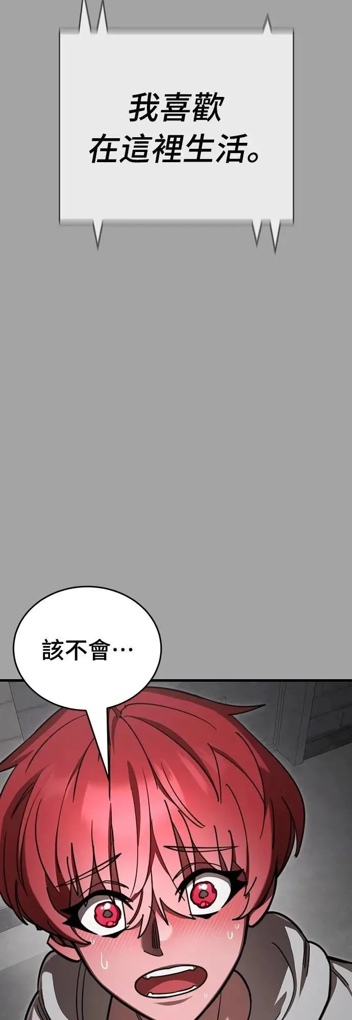 第68话44