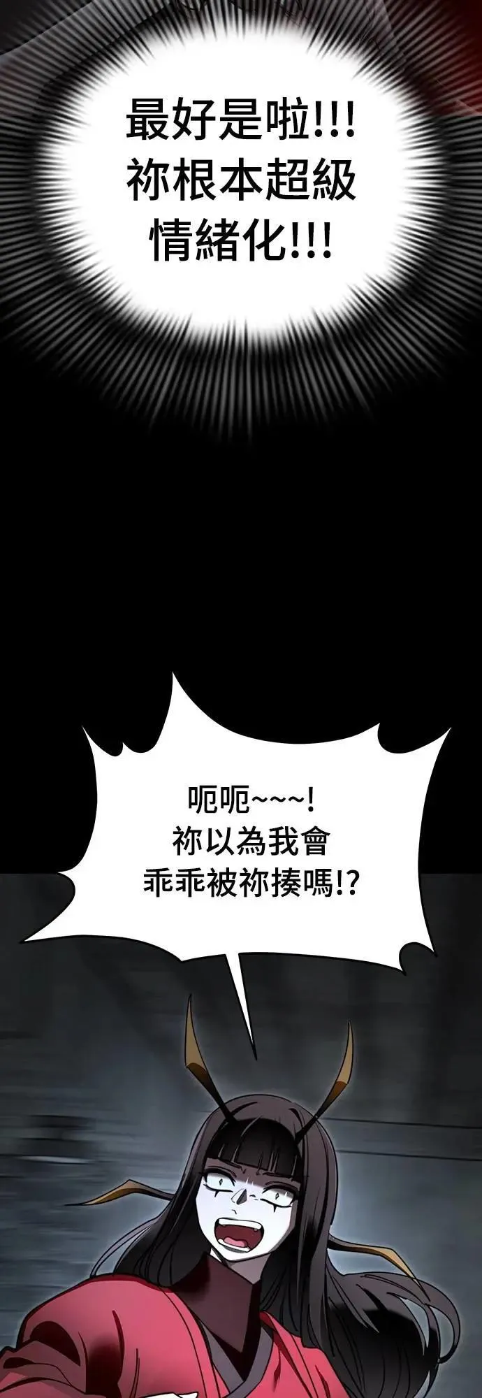 第70话30