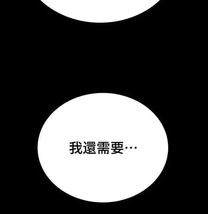 第69话12