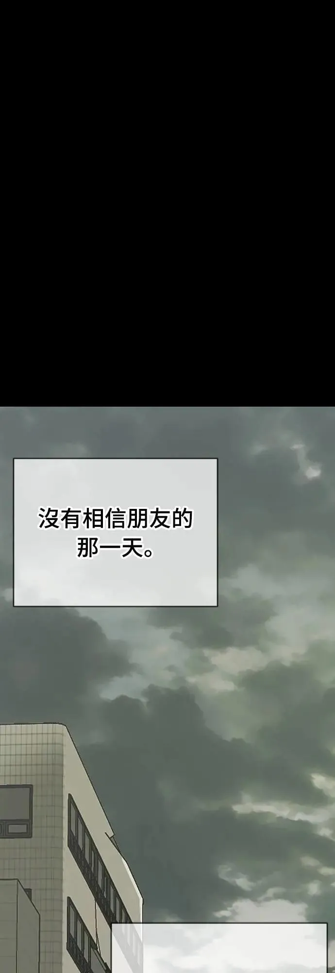 第68话93