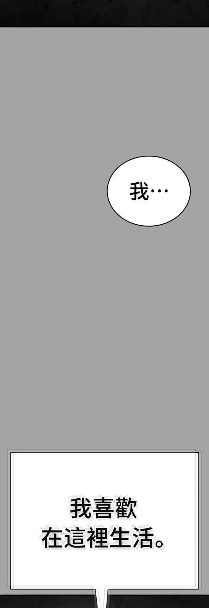 第68话85
