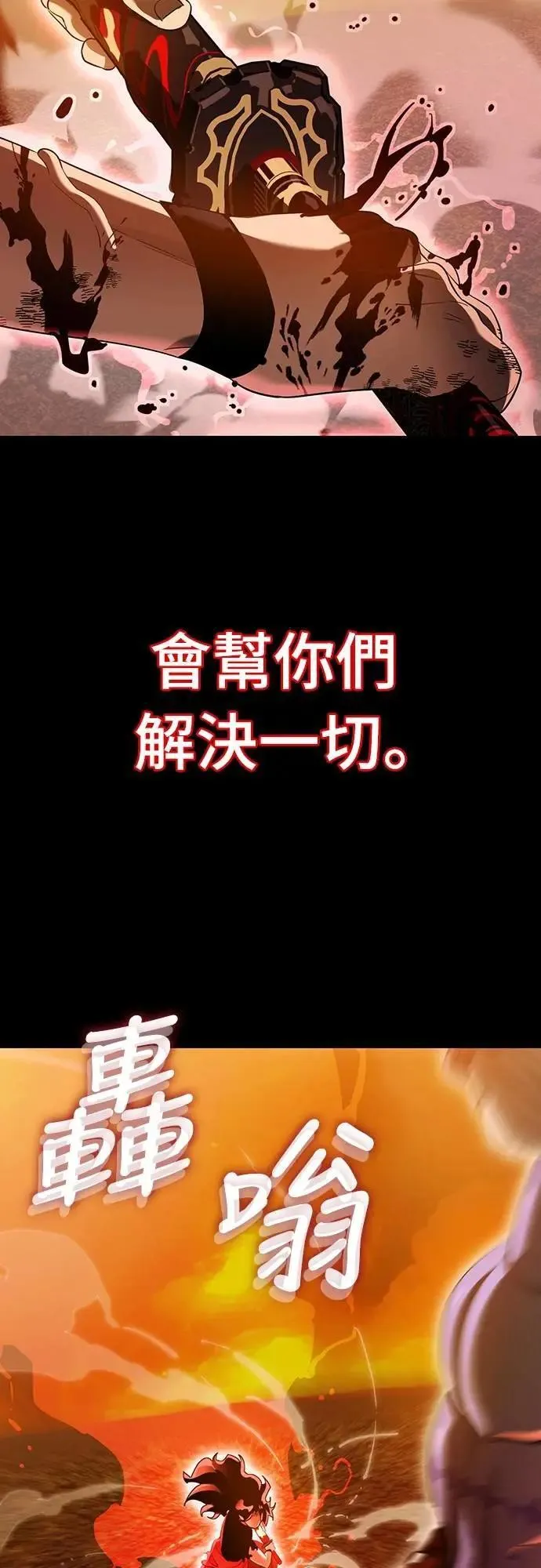 第77话51