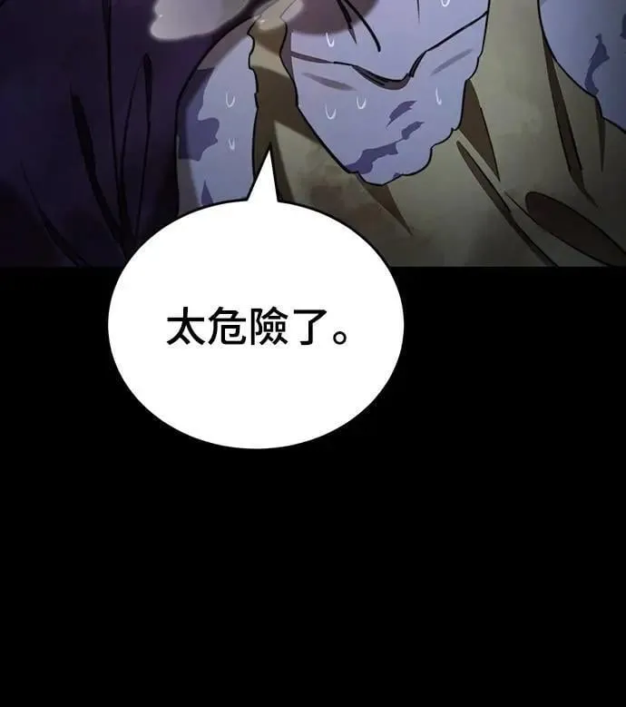 第69话23