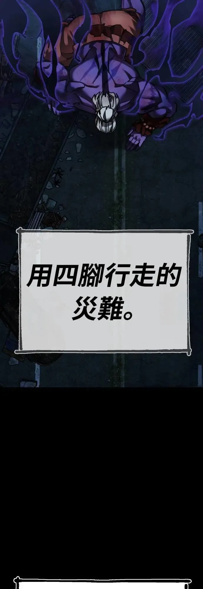 第70话84