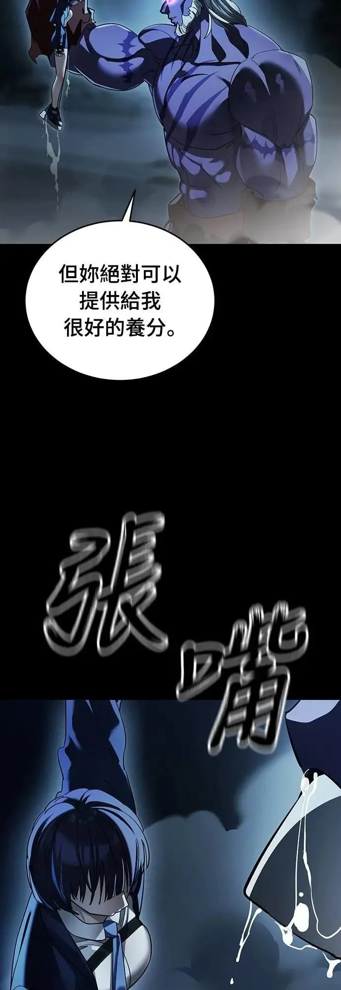 第73话83