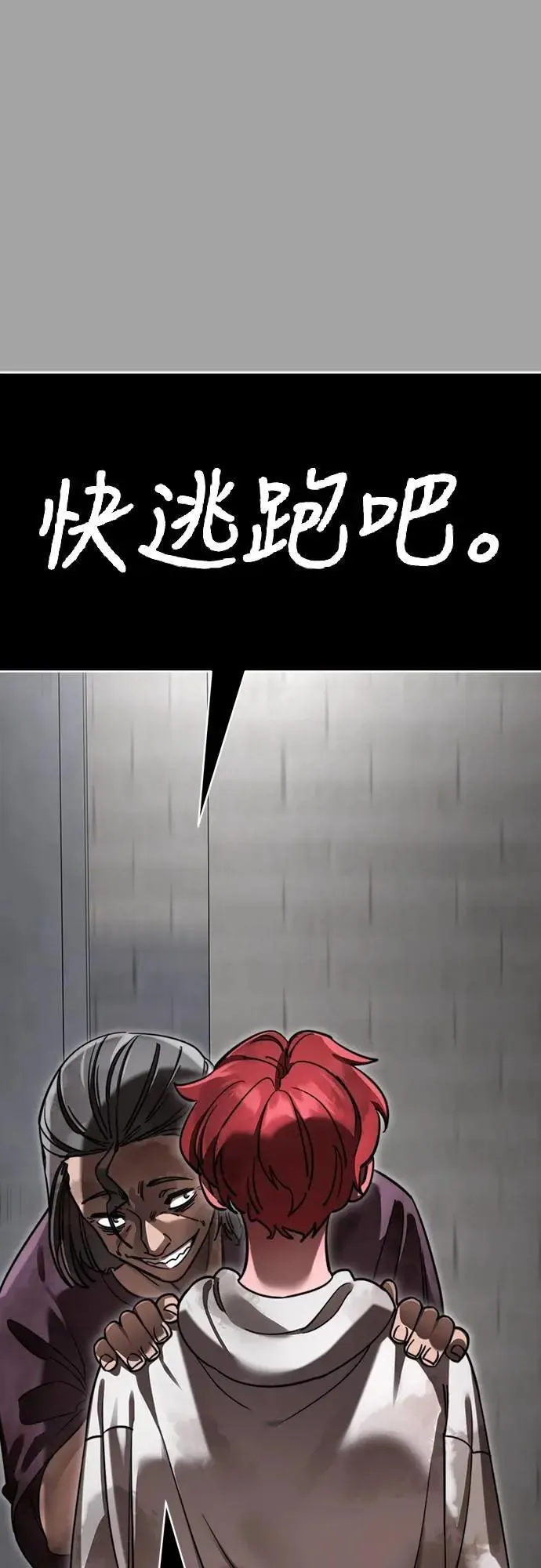第68话47