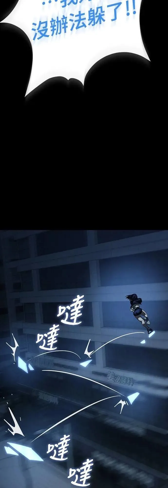 第73话58