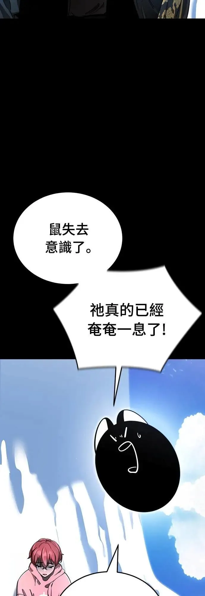 第72话11