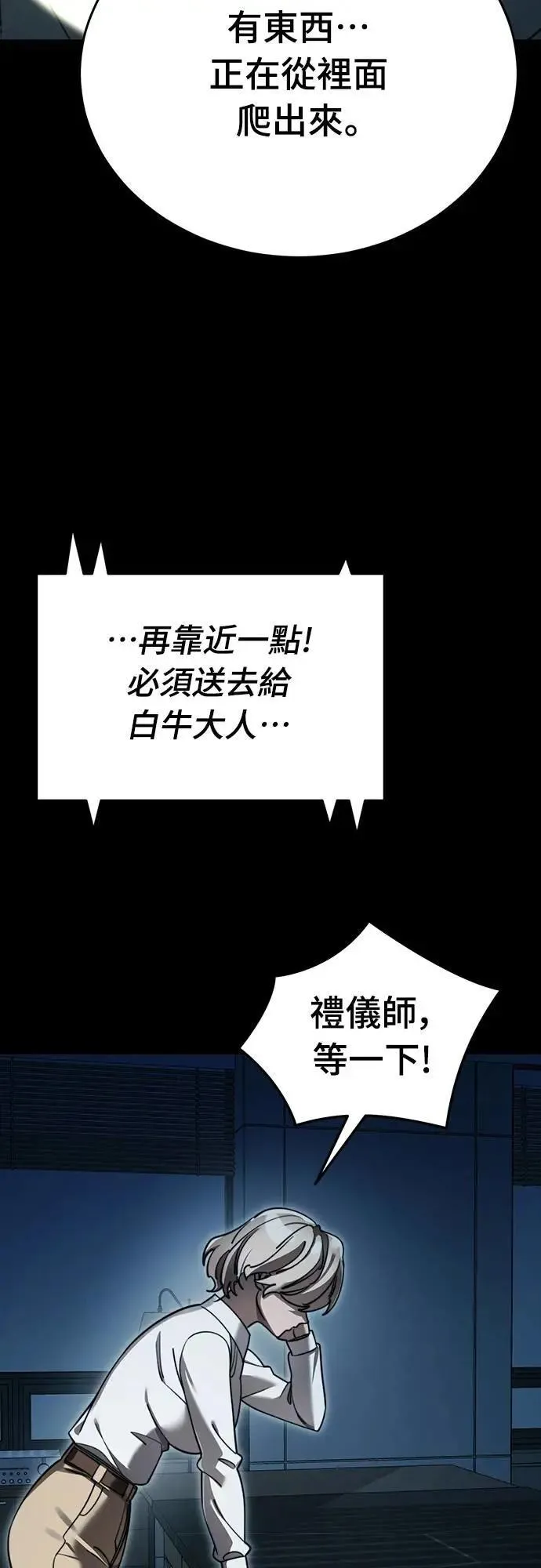 第70话53