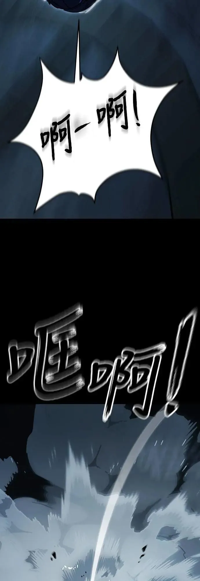 第73话80