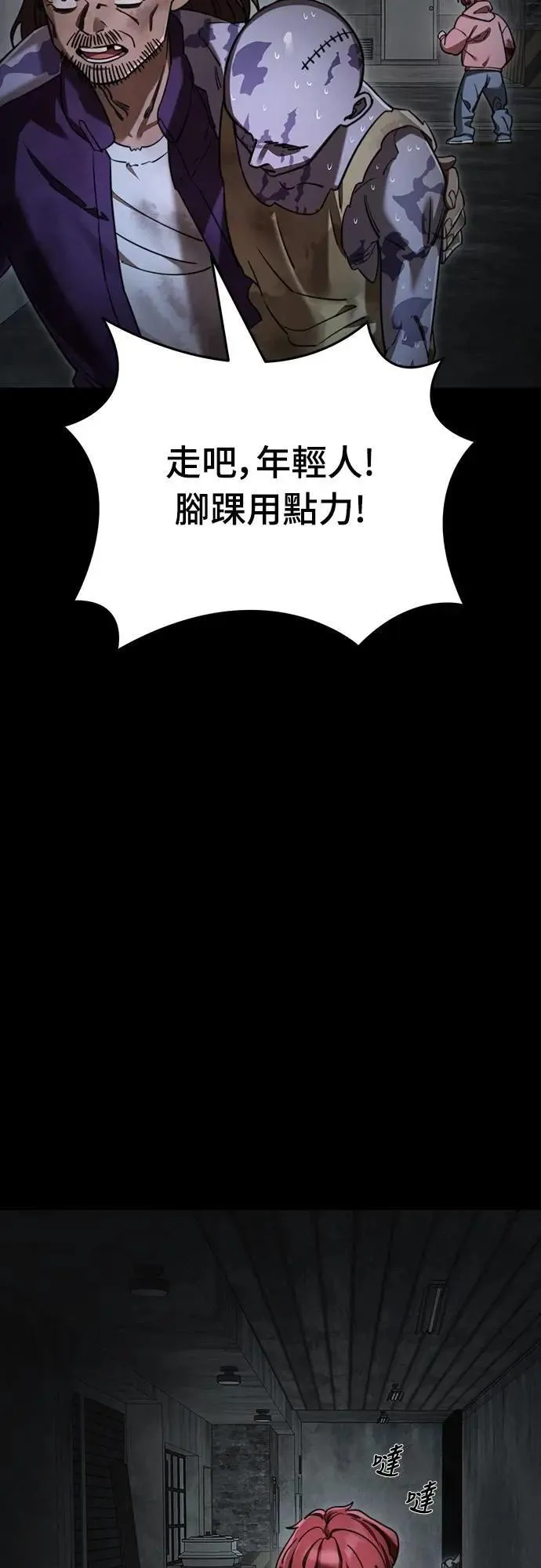 第69话33