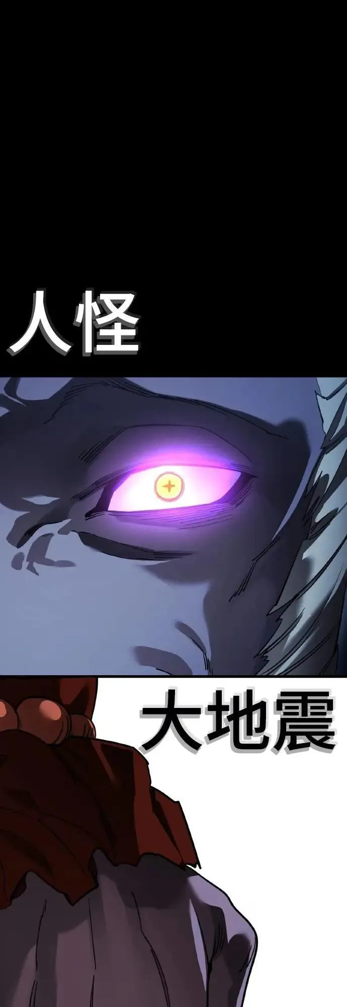 第74话85